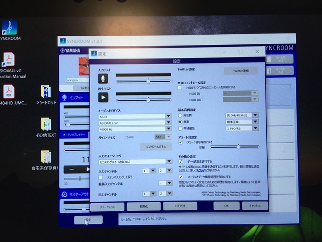 2020-08-23 14.46.30.jpg